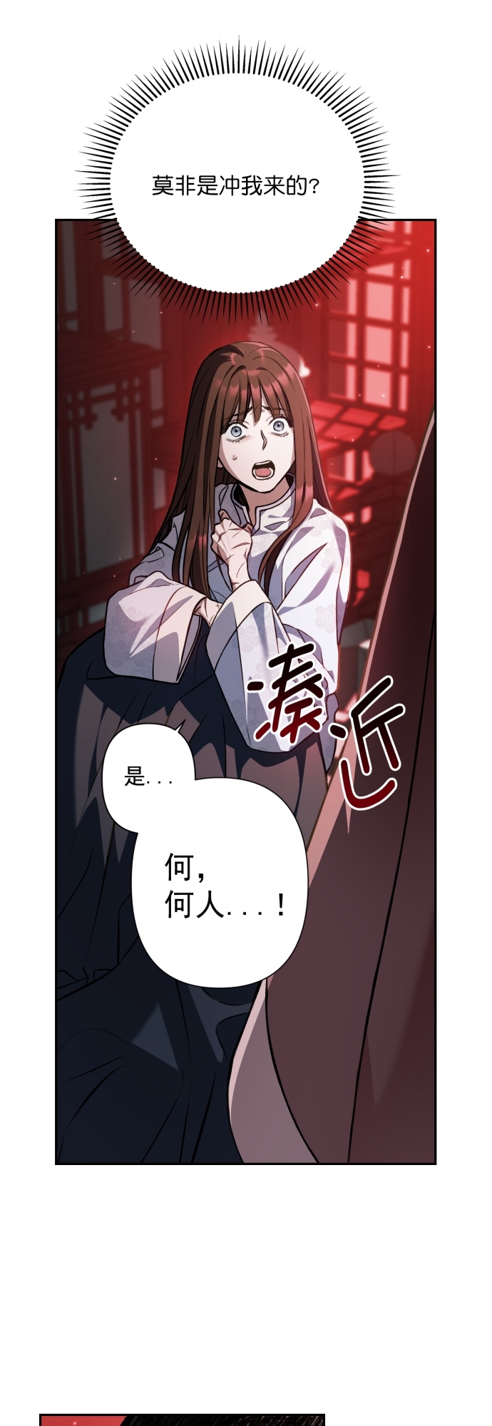 第15话3