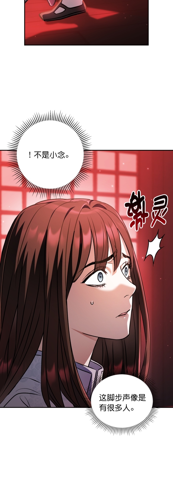 第15话2
