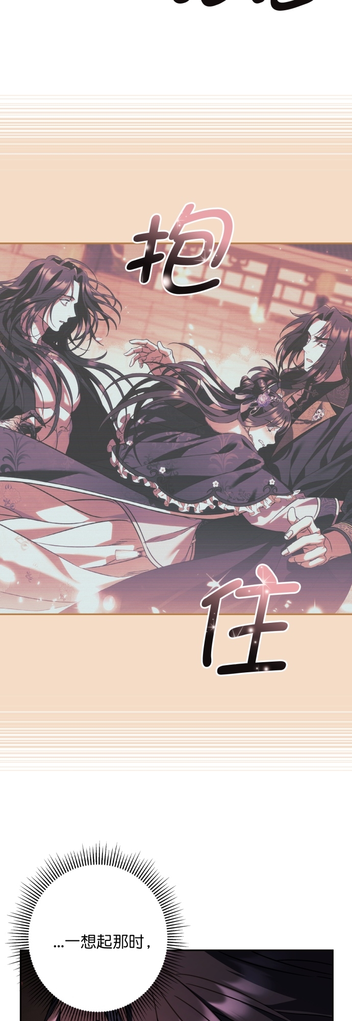 第27话0