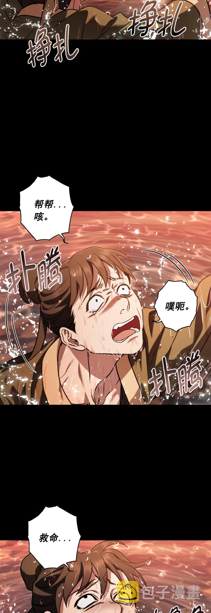 第35话3