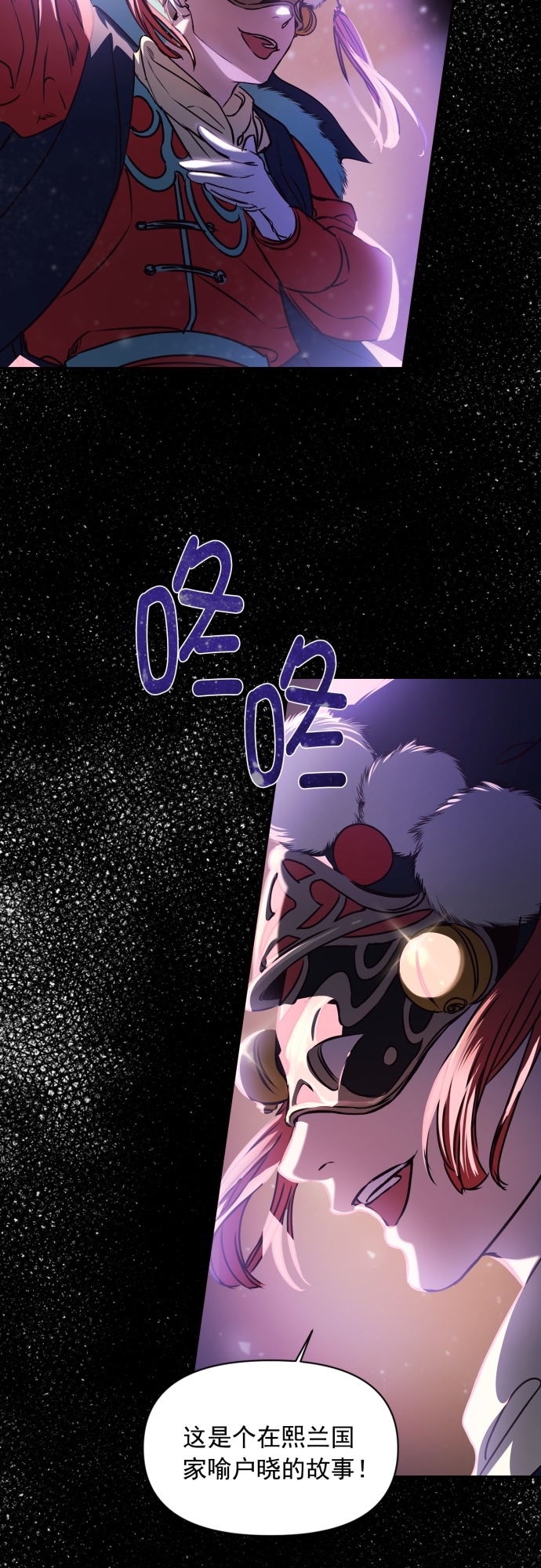 第1话2