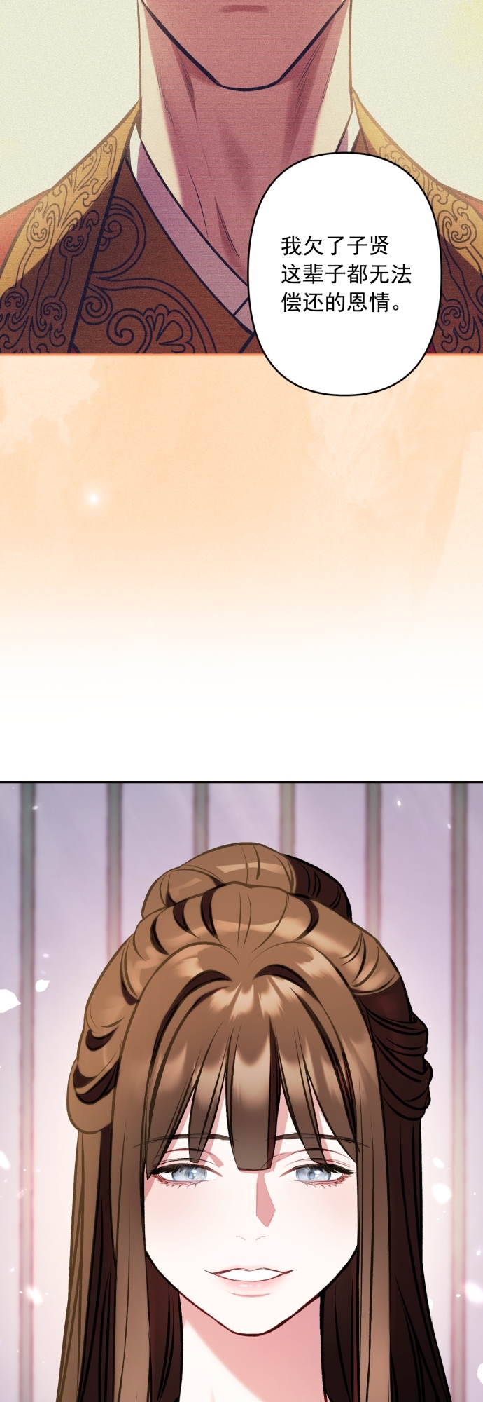 第7话1
