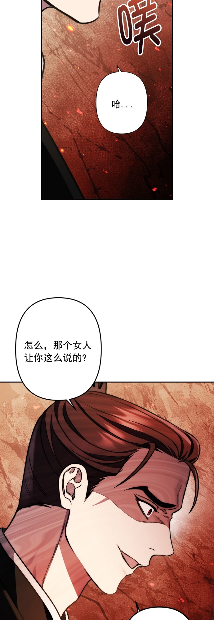 第17话4