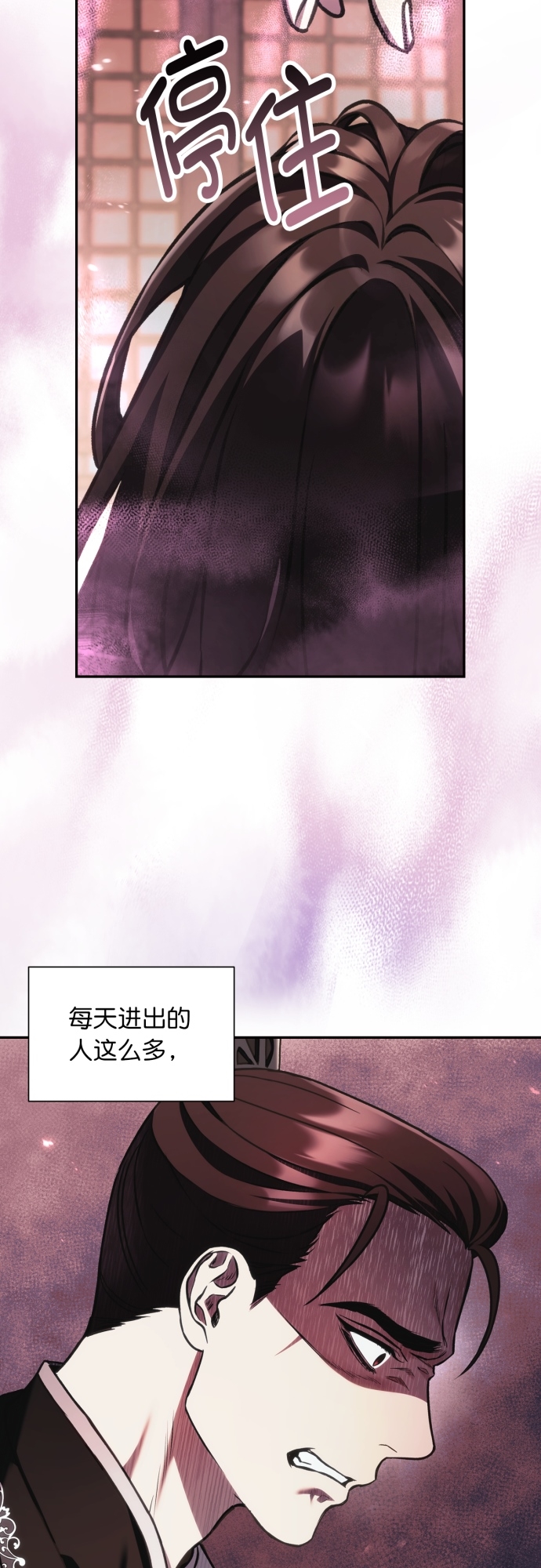 第17话2