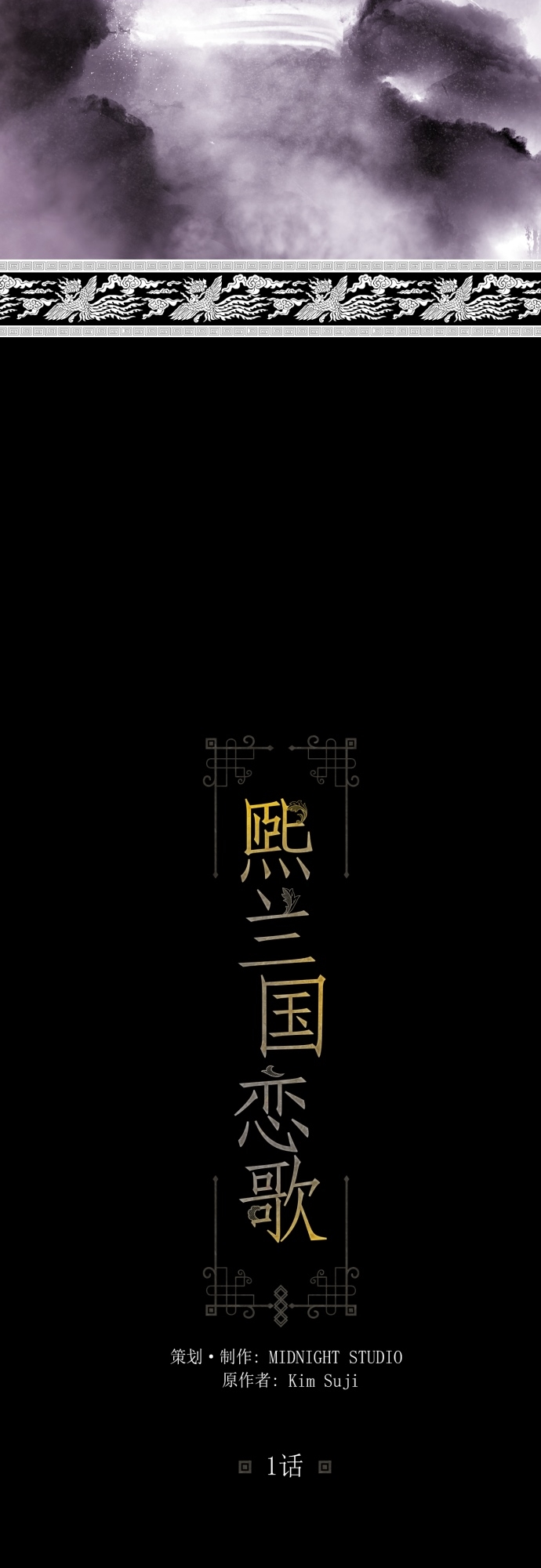 第1话4