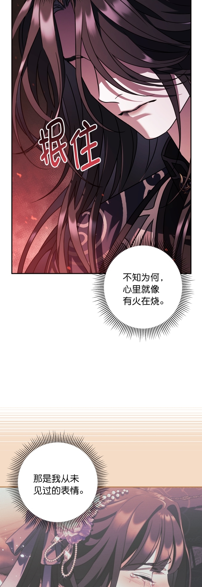 第27话1