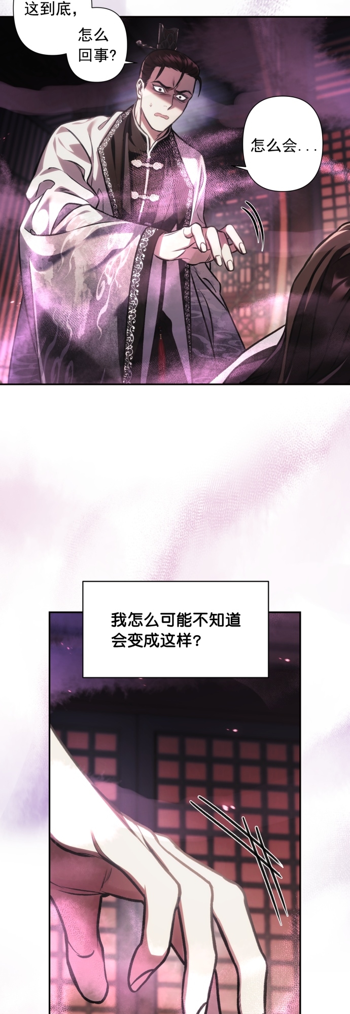 第17话1