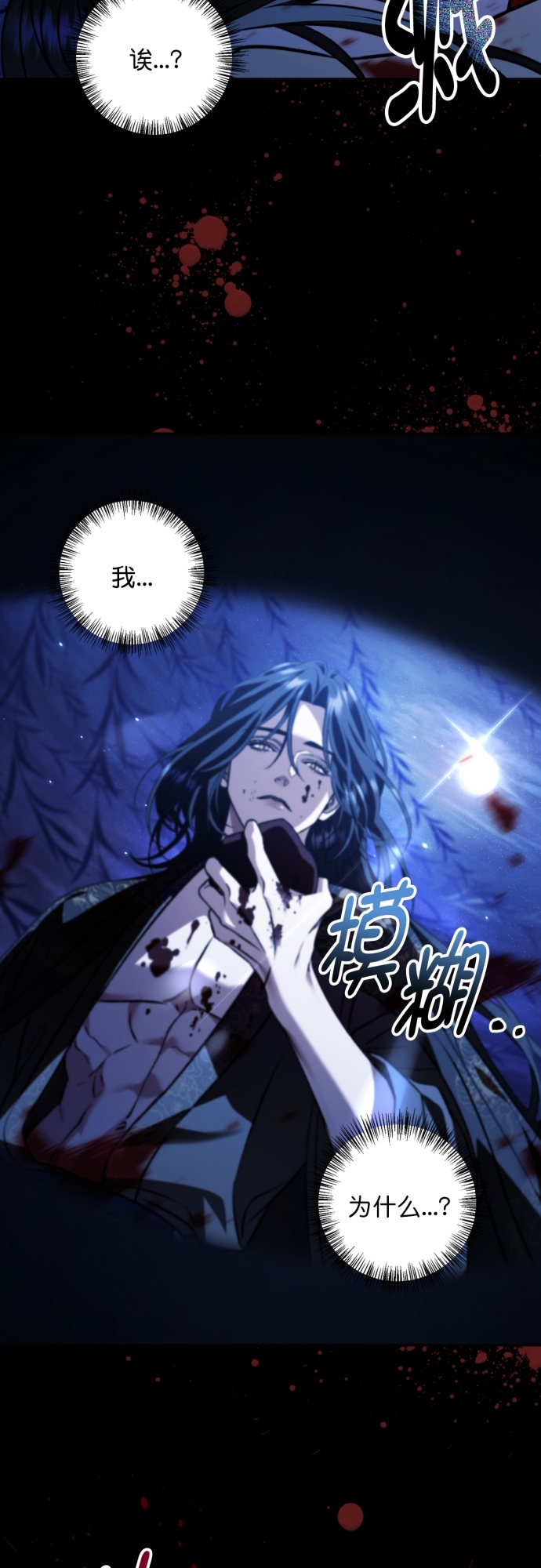 第12话2