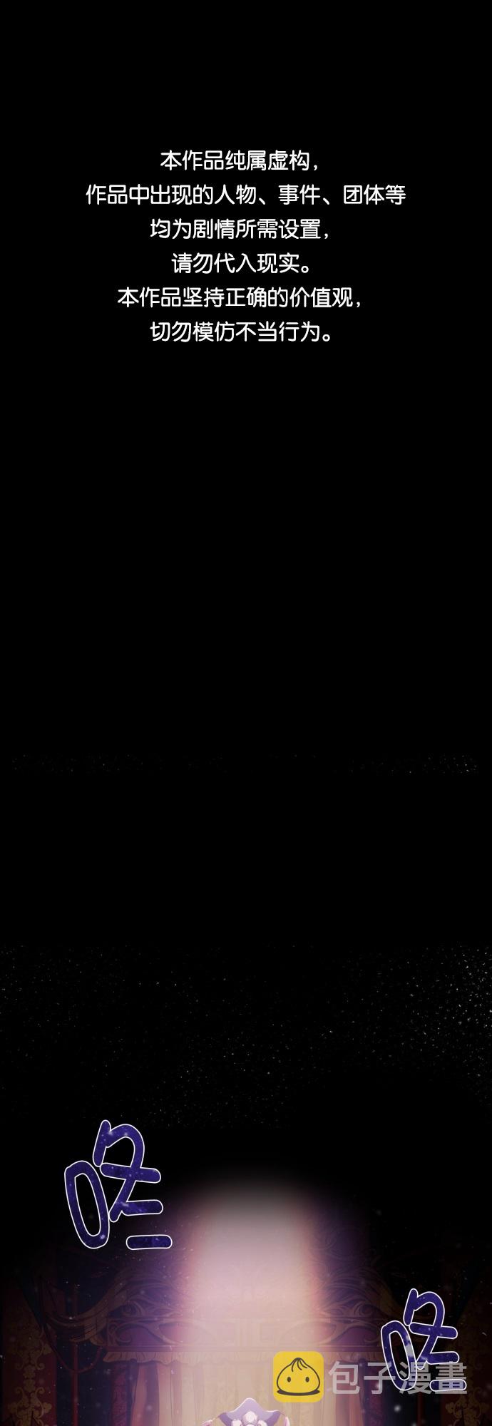 第1话0