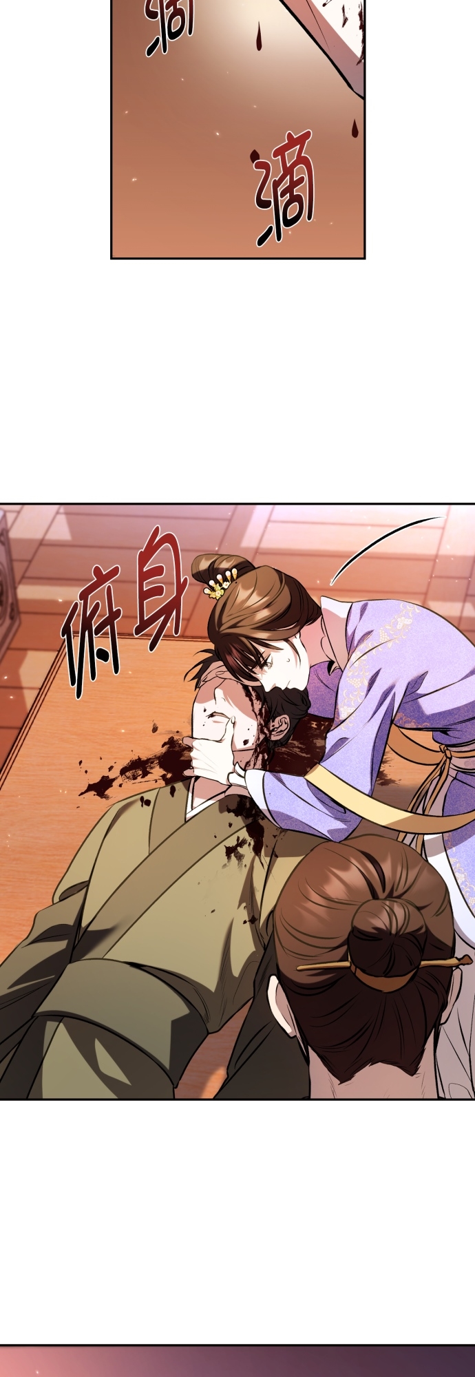第8话4