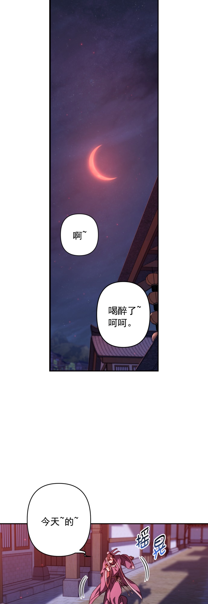 第28话2