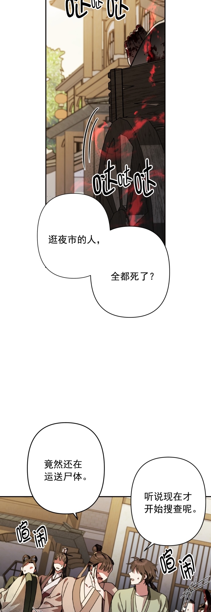 第27话2