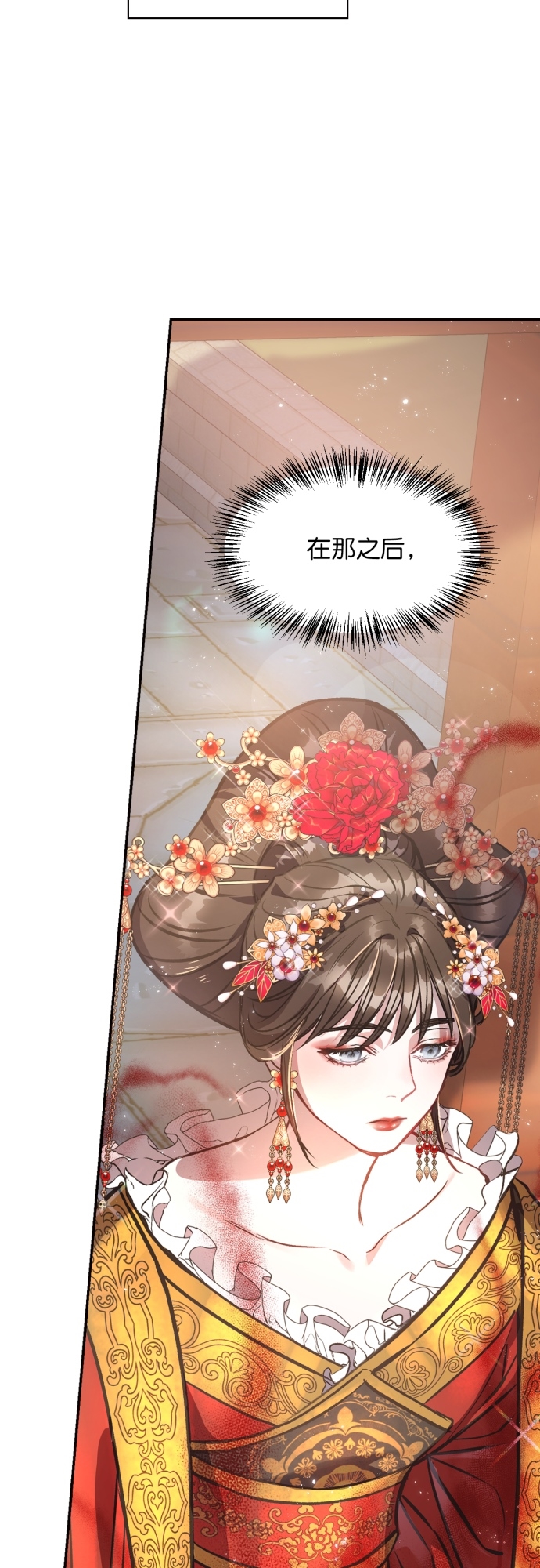 第2话4