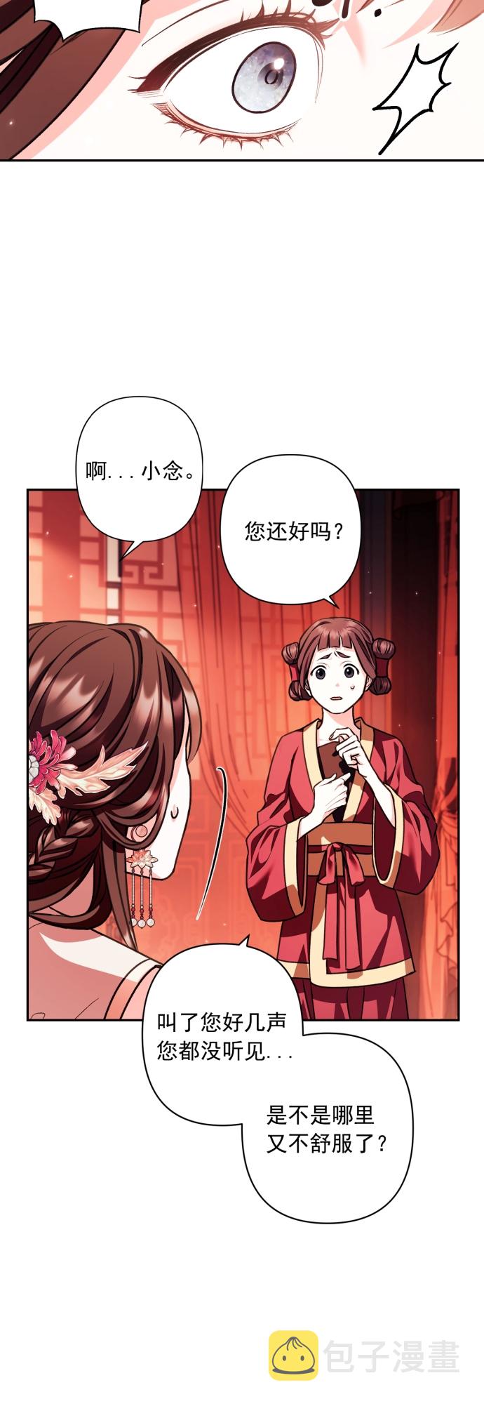 第23话4