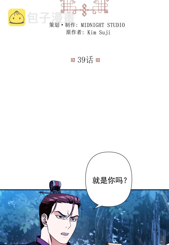 第39话2