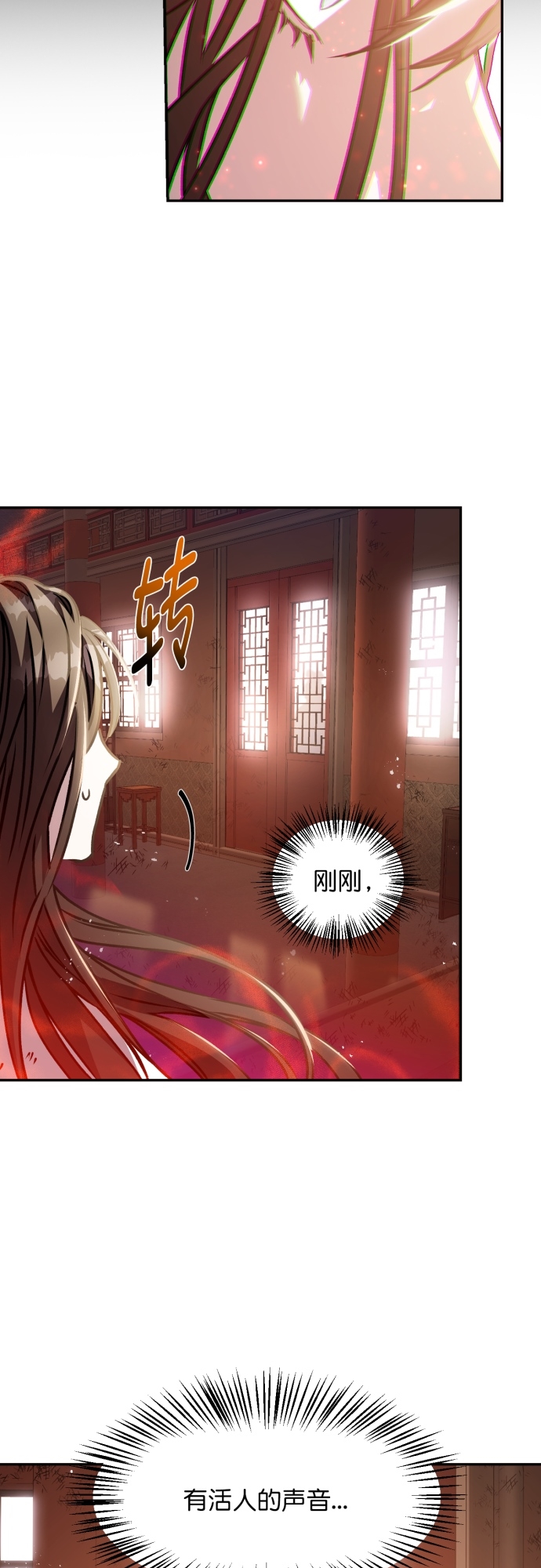 第2话1