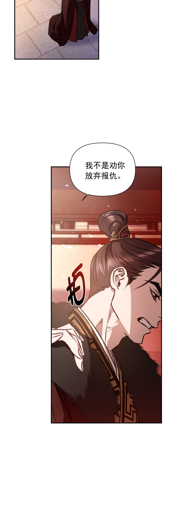 第2话4