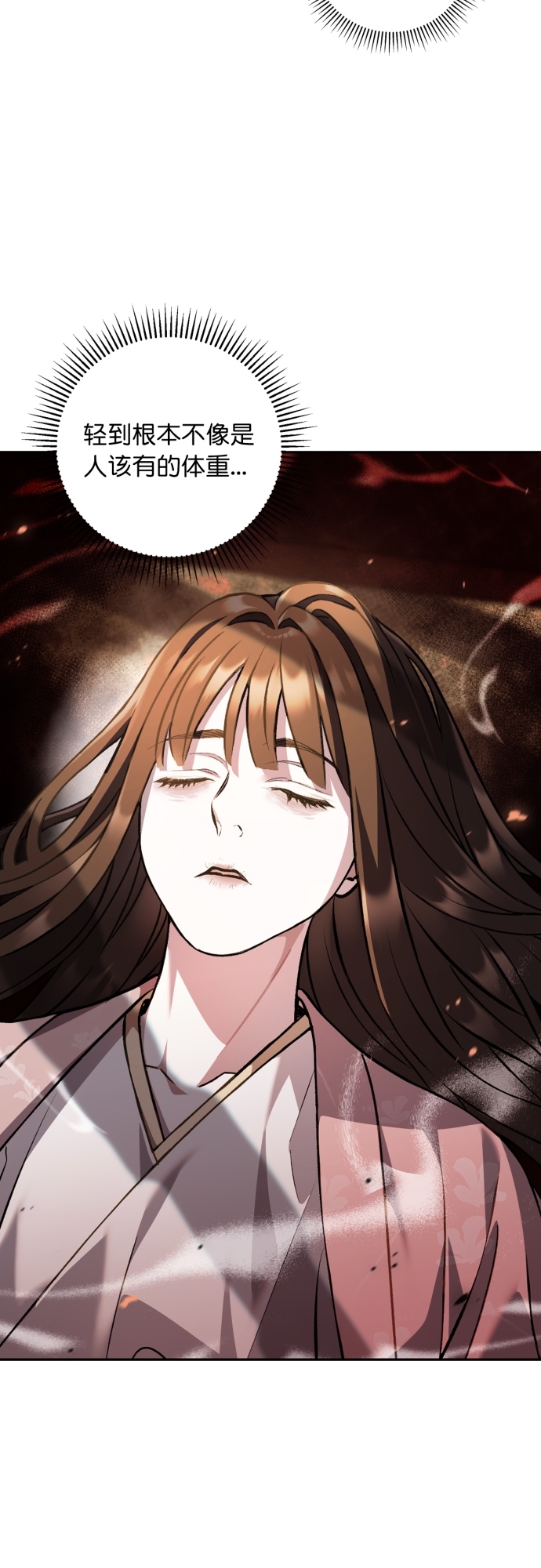 第18话4