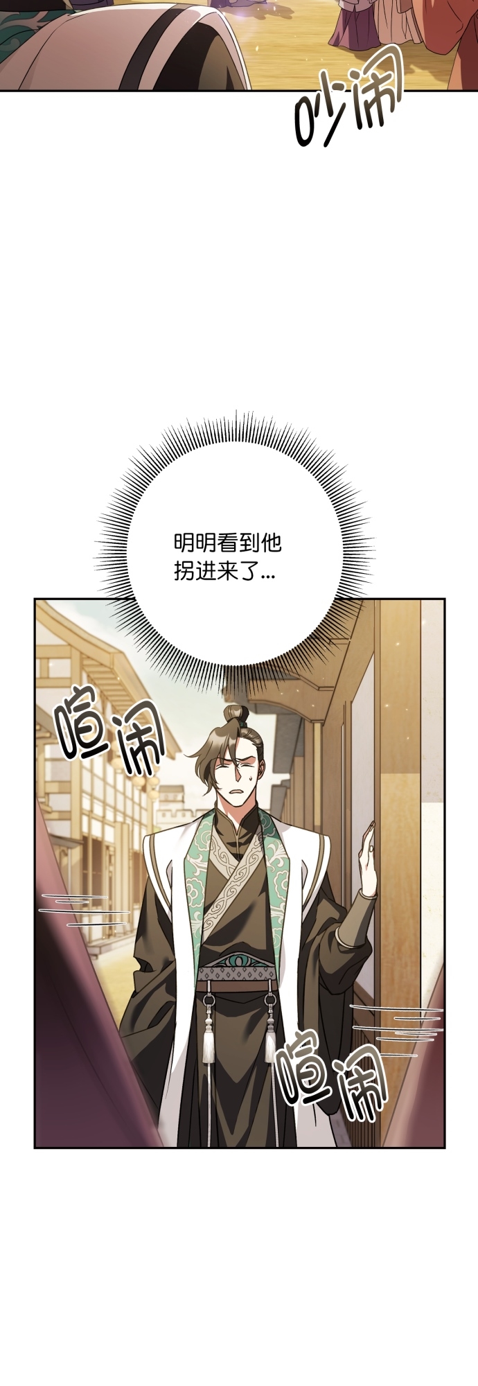 第27话2