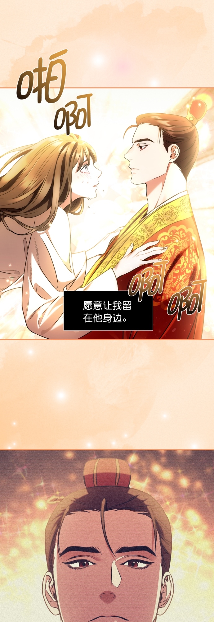 第7话0