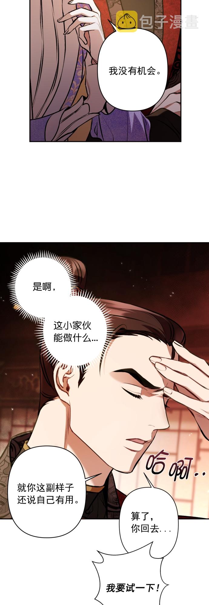 第7话1