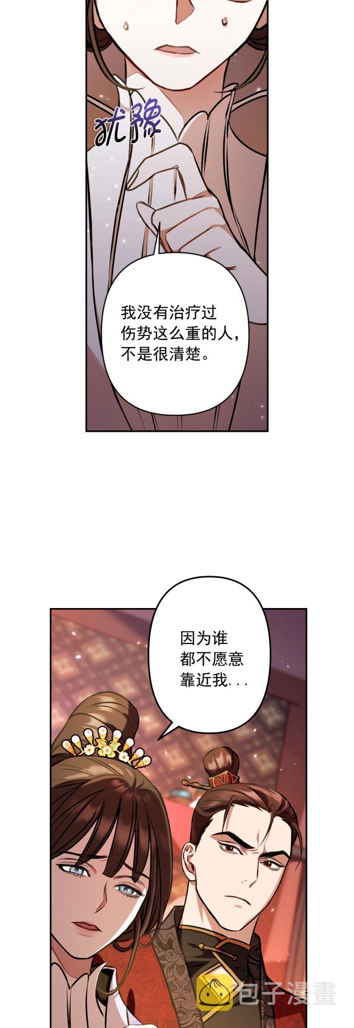 第7话0