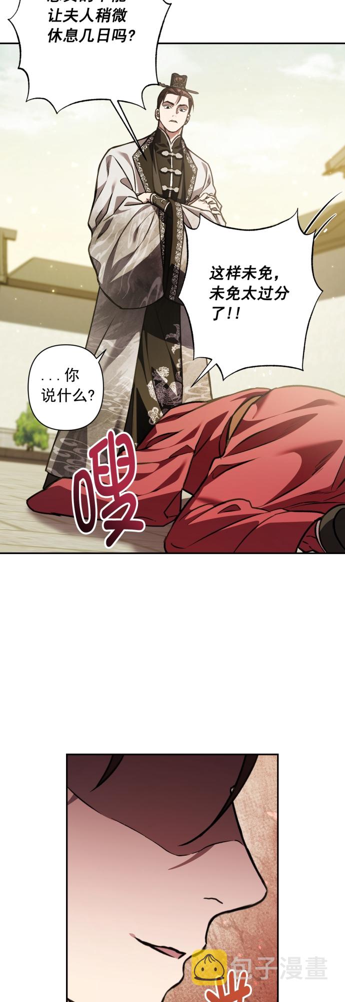 第17话3