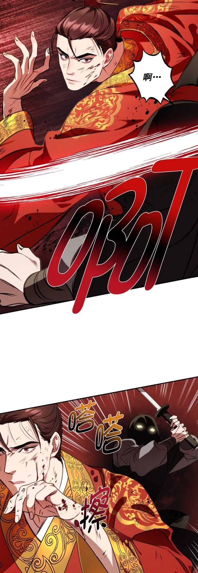 第4话3