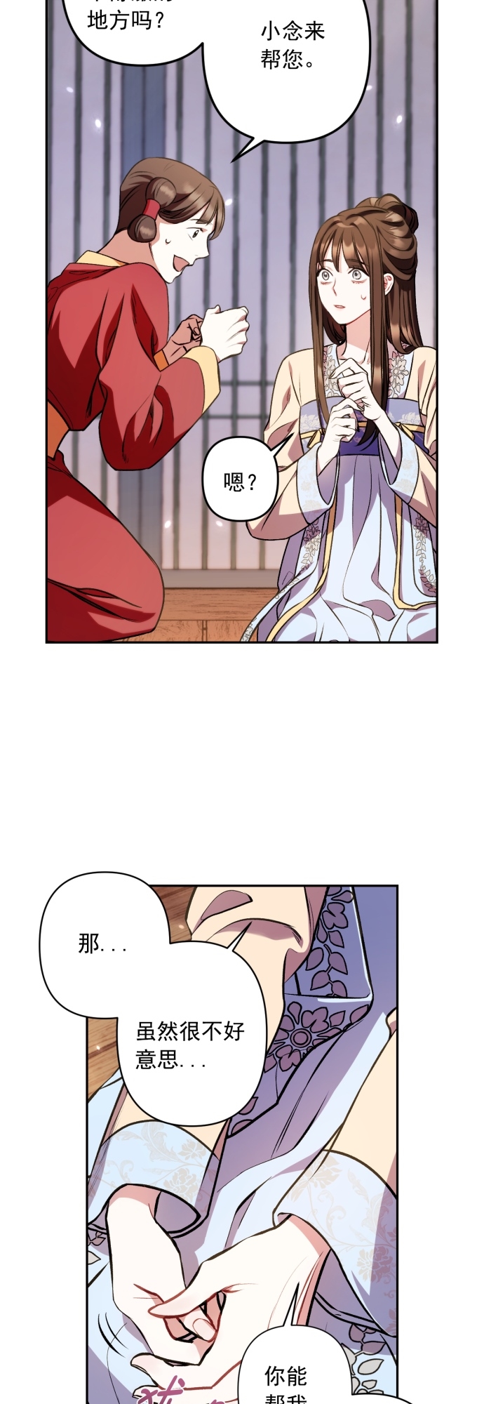 第7话4