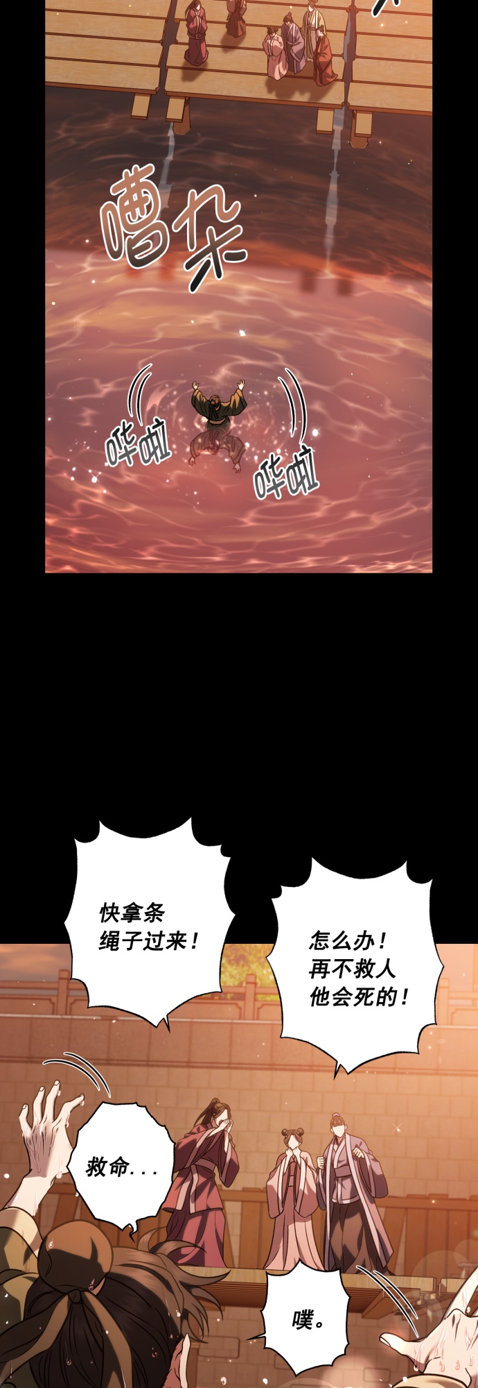 第35话2