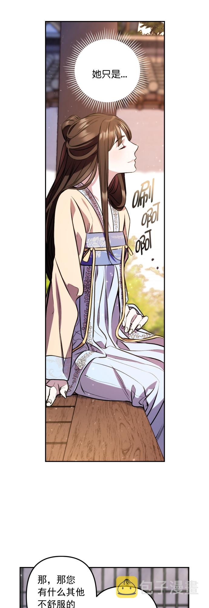 第7话3