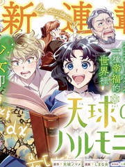 第128话 交替戏码2