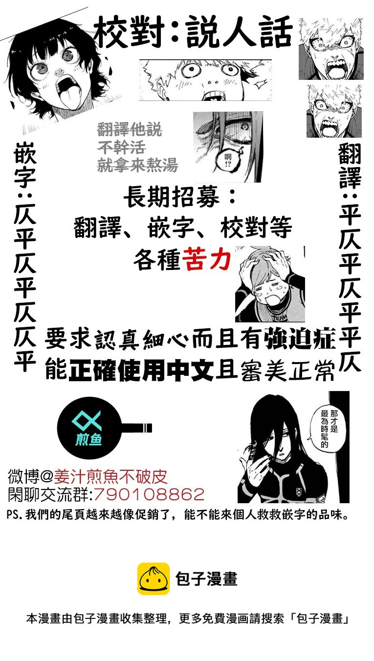 第119话 第三支矢0