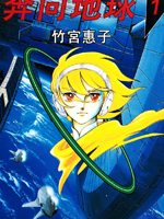 第115话 系师 冴2