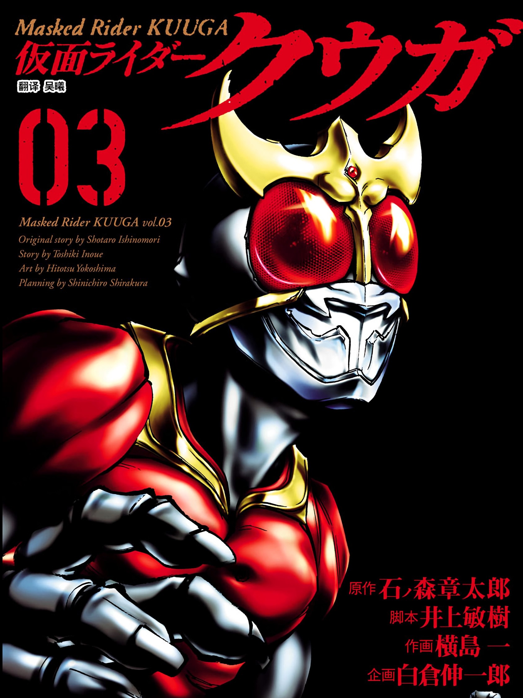 第92话 最近的地方1