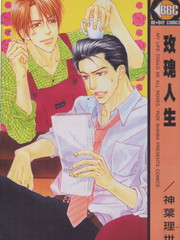 第128话 交替戏码4