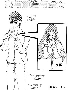 第119话 第三支矢1