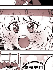 第97话 最后的入场券1