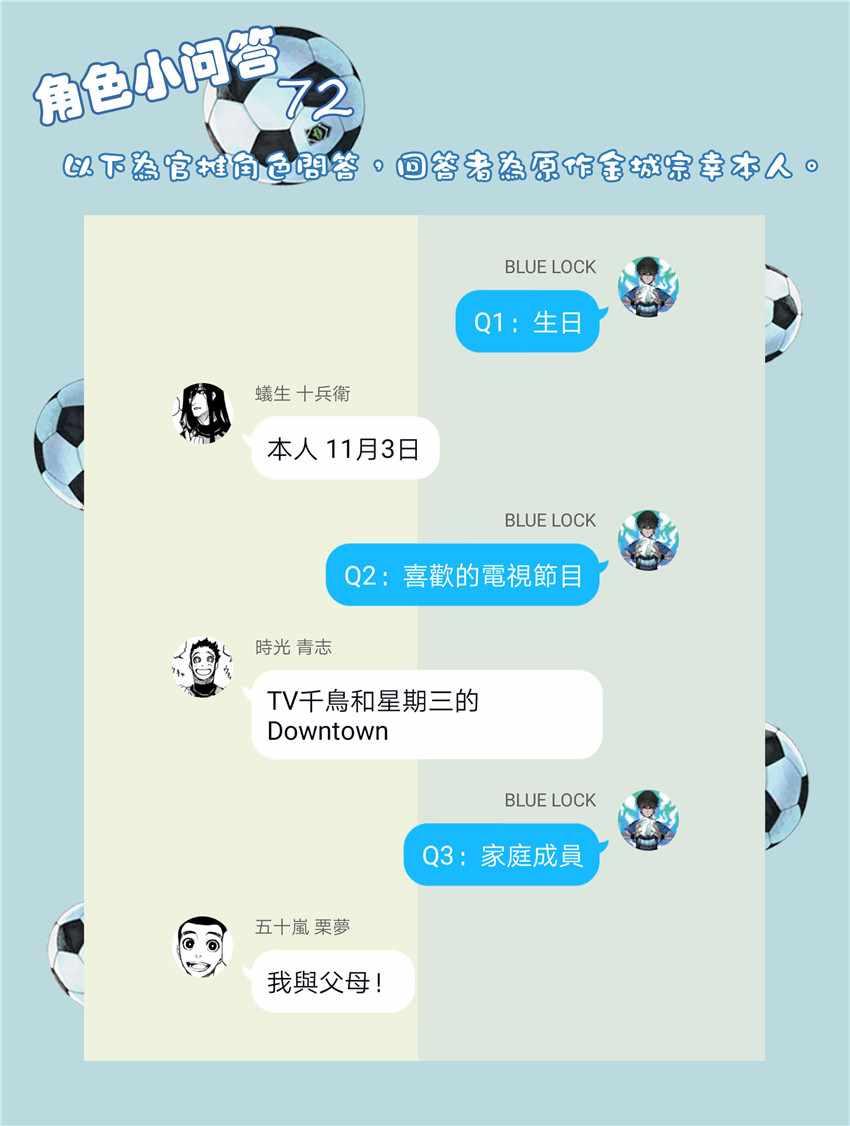 第46话1