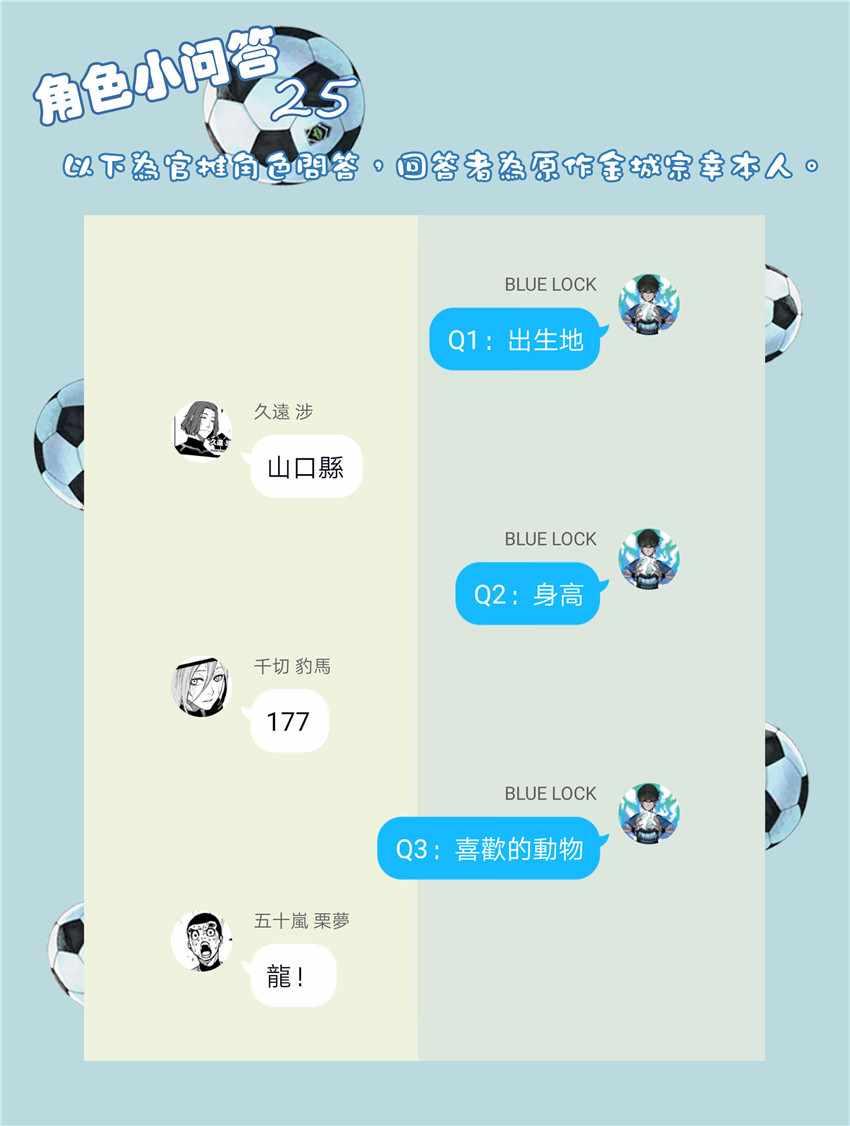 第23话0