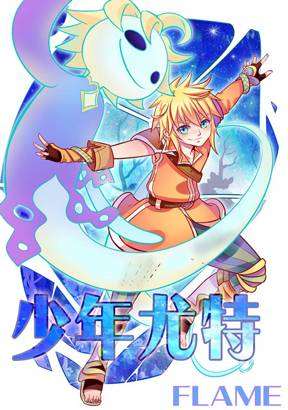 第74话 异次元选手4