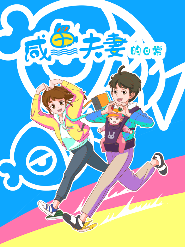 第141话 怪物忘我2