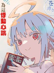 第45话4