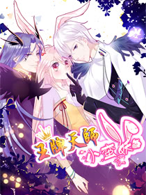 第90话 三次选拔4