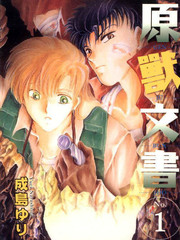 第80话 无穷无尽4