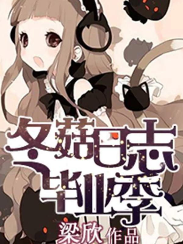 第137话 最后的一步2