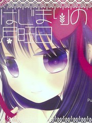 第92话 最近的地方3