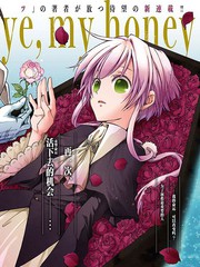 第102话 感觉到的世界4