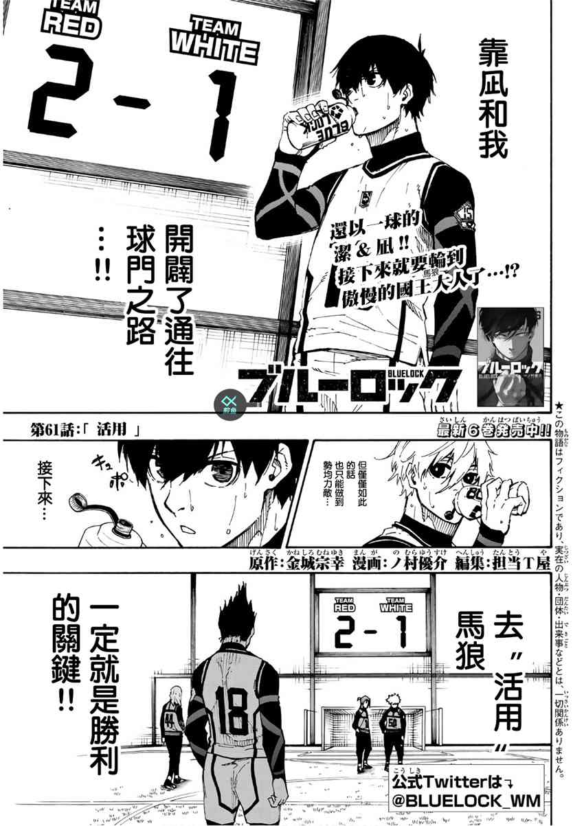 第67话 绝望的才能0