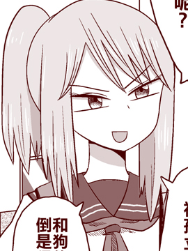 第141话 怪物忘我3